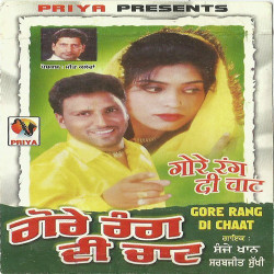 Punjabi Unknown