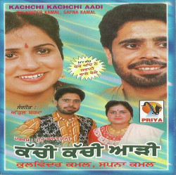 Punjabi Unknown