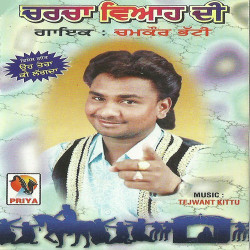 Unknown Charcha Viyaah Di