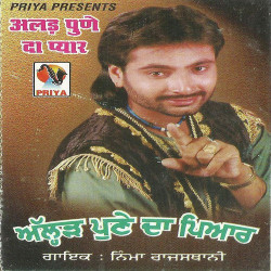 Punjabi Unknown