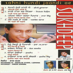 Punjabi Unknown