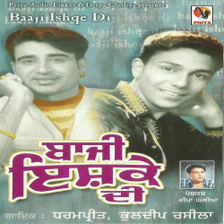 Punjabi Unknown