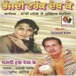 Punjabi Unknown
