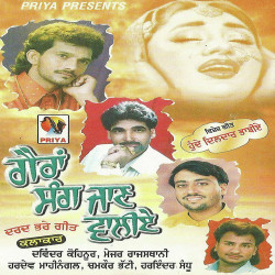 Unknown Gairan Sang Jaan Waliye