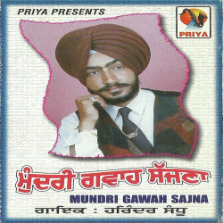 Unknown Mundri Gawah Sajjna