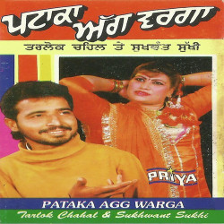 Unknown Pataka Agg Warga