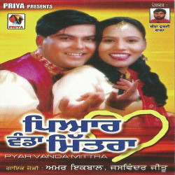 Punjabi Unknown