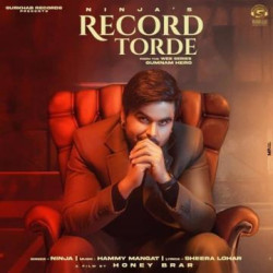 Unknown Record Torde