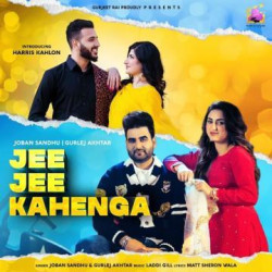 Unknown Jee Jee Kahenga