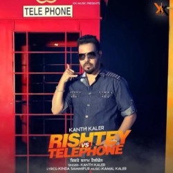 Unknown Rishtey vs Telephone