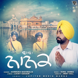 Punjabi-Singles Unknown