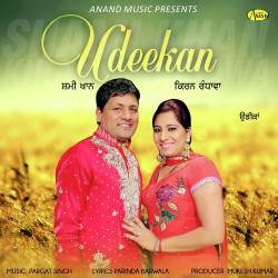 Punjabi-Singles Unknown