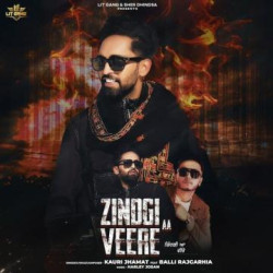 Unknown Zindgi Aa Veere