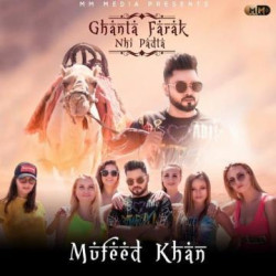 Hindi-Singles Unknown