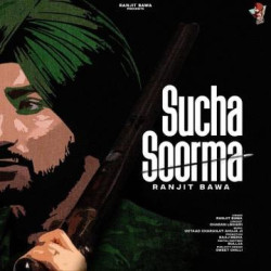 Unknown Sucha Soorma