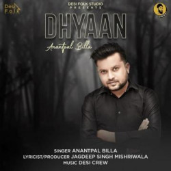 Punjabi-Singles Unknown