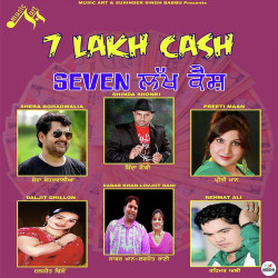 Unknown 7 Lakh Cash