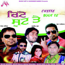Punjabi Unknown