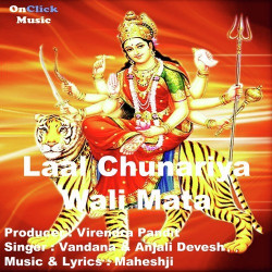 Unknown Laal Chunariya