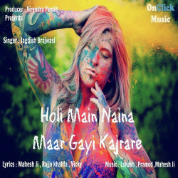 Unknown Holi Main Naina Maar Gayi Kajrare