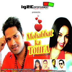 Unknown Mohabbat Ka Tohfa