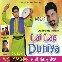 Punjabi Unknown