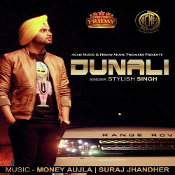 Unknown Dunali