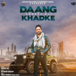 Unknown Daang Khadke