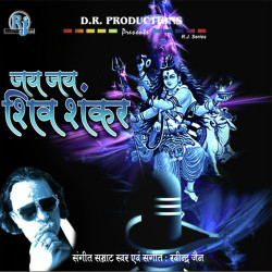 Hindi Unknown