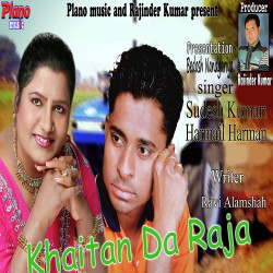 Unknown Khaitan Da Raja
