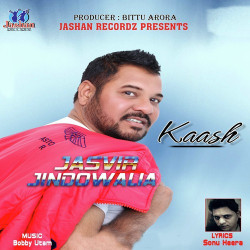 Unknown Kaash