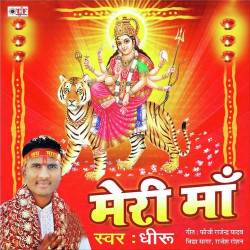 Hindi Unknown