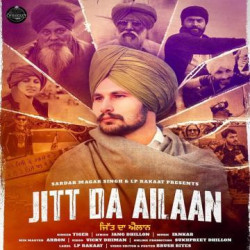 Unknown Jitt Da Ailaan