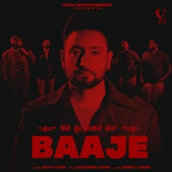 Unknown Baaje