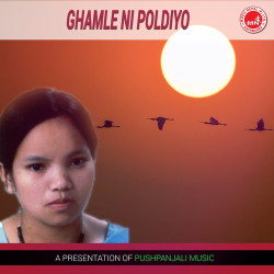 Unknown Ghamle Ni Poldiyo
