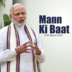 Unknown Mann Ki Baat - March 2016
