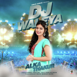 Punjabi-Singles Unknown