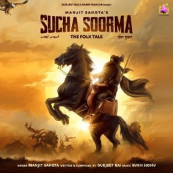 Unknown Sucha Soorma