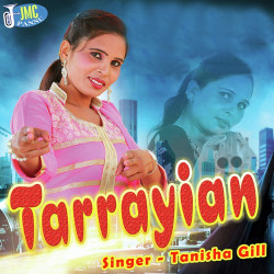 Punjabi-Singles Unknown