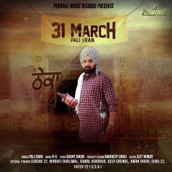 Punjabi-Singles Unknown