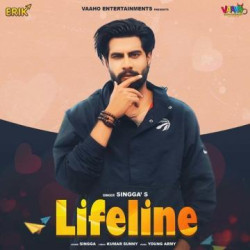 Unknown Lifeline