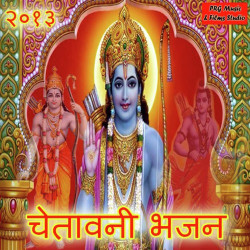 Hindi Unknown