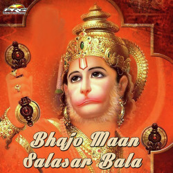 Unknown Bhajo Mann Salasar Bala