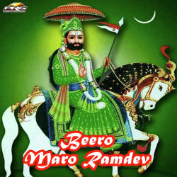 Punjabi Unknown