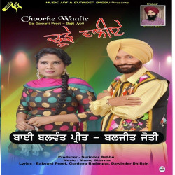 Punjabi Unknown
