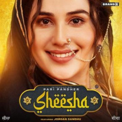 Unknown Sheesha