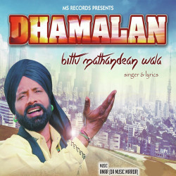 Unknown Dhamalan