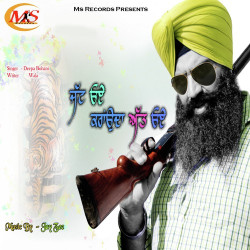Unknown Jatt Oye Karounda Att Oye