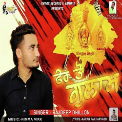 Punjabi-Singles Unknown