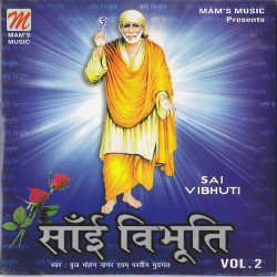 Hindi Unknown